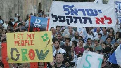 הפגנה נגד אובמה מול שגרירות ארצות הברית בתל אביב ב-2009. | ארכיון: מרים צחי הפגנה נגד אובמה מול שגרירות ארצות הברית בתל אביב ב-2009. | ארכיון: מרים צחי