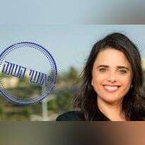 איילת שקד. | אריק סולטן