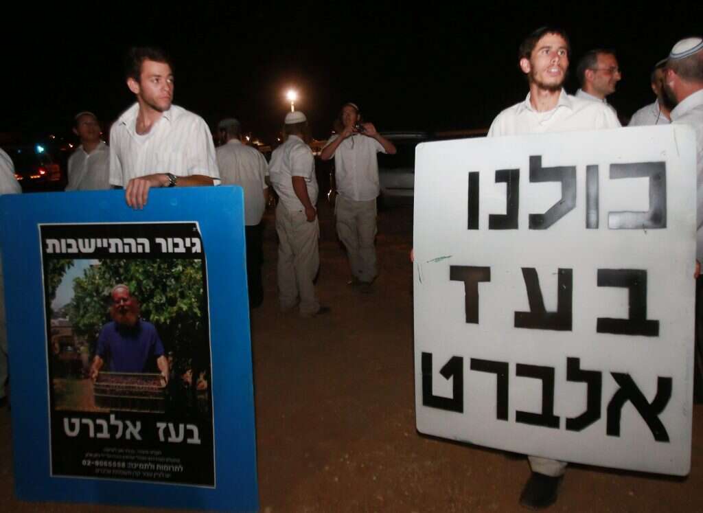 המחאה בעקבות הצו המנהלי נגד אלברט. | מרים צחי