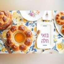 אפרת ליכטנשטט אפרת ליכטנשטט