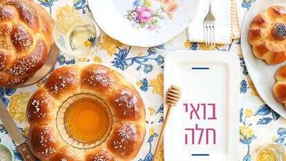 אפרת ליכטנשטט אפרת ליכטנשטט