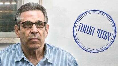 גונן שגב. | אוליבייה פיטוסי