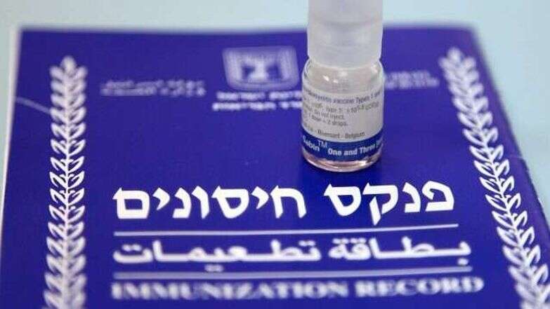 פנקס חיסונים | גדעון מרקוביץ
