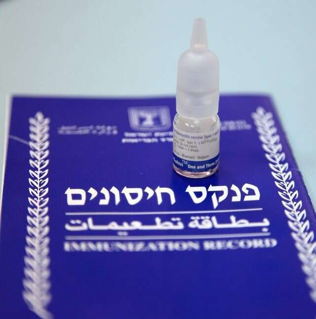 פנקס חיסונים | גדעון מרקוביץ פנקס חיסונים | גדעון מרקוביץ