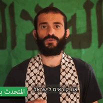 צבר. | מתוך יוטיוב