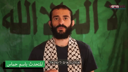 צבר. | מתוך יוטיוב