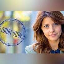 אורלי לוי אבקסיס. | אריק סולטן