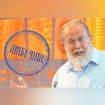 הרב אלי סדן. | חן גלילי