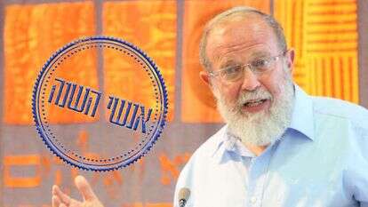 הרב אלי סדן. | חן גלילי