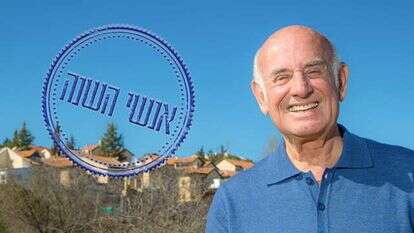 יעקב פרי. | אריק סולטן