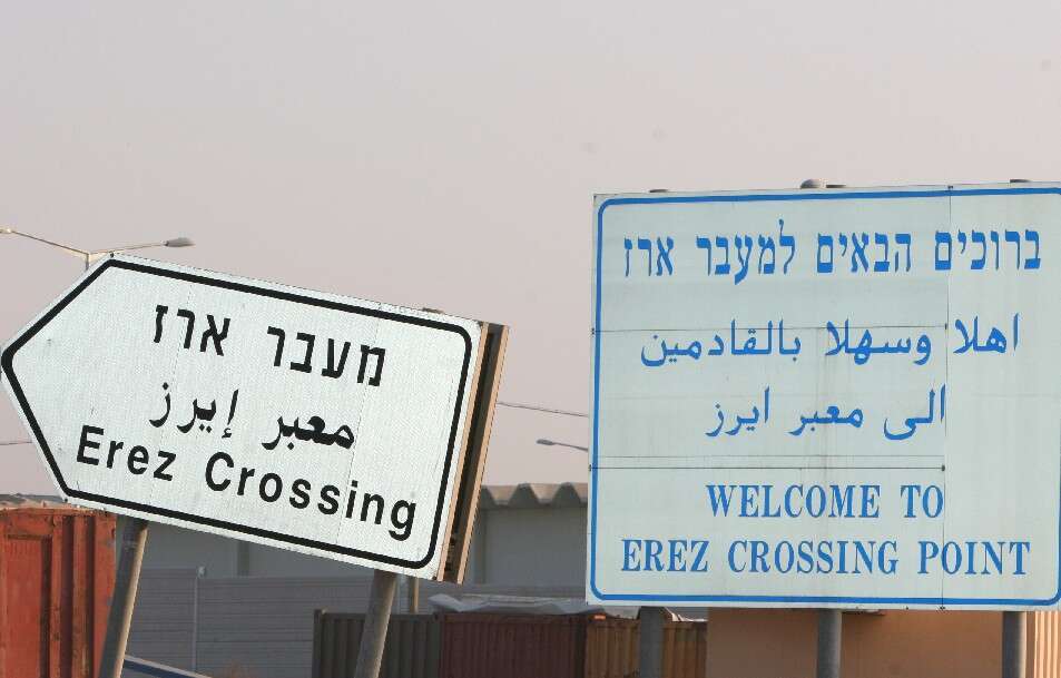 מעבר ארז. | מרים צחי