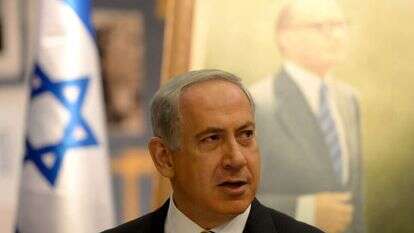 נתניהו נואם על רקע דיוקנו של מנחם בגין ז"ל. | עמוס בן גרשום, לע''מ