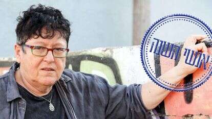 שפי פז. | גדעון מרקוביץ'