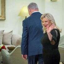 שרה נתניהו. | אמיל סלמן