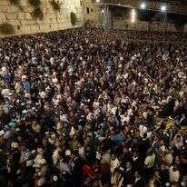 רבבות ישראלים באירוע הסליחות המסורתי ברחבת הכותל המערבי. | עזרא לנדאו רבבות ישראלים באירוע הסליחות המסורתי ברחבת הכותל המערבי. | עזרא לנדאו