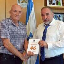 יצחק בריק מגיש את הדו''ח לשר הביטחון. | דוברות משרד הביטחון יצחק בריק מגיש את הדו''ח לשר הביטחון. | דוברות משרד הביטחון