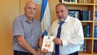 יצחק בריק מגיש את הדו''ח לשר הביטחון. | דוברות משרד הביטחון