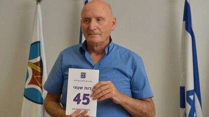 יצחק בריק. | יוסי זליגר