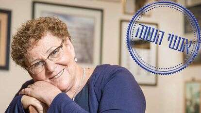 מרים פרץ. | הדס פרוש, פלאש90