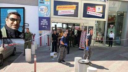 ארי פולד ז"ל וזירת הפיגוע שבו נרצח בצומת הגוש. | עמיחי גבאי/TPS ארי פולד ז"ל וזירת הפיגוע שבו נרצח בצומת הגוש. | עמיחי גבאי/TPS