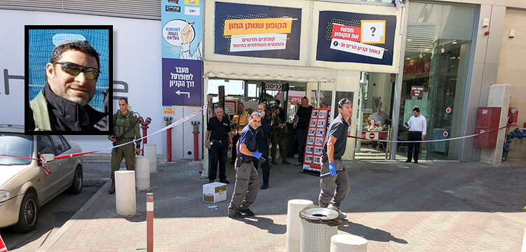 ארי פולד ז"ל וזירת הפיגוע שבו נרצח בצומת הגוש. | עמיחי גבאי/TPS