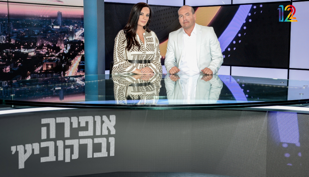 אופירה אסייג ואייל ברקוביץ'. | רונן אקרמן