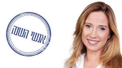 אושרת קוטלר. | ענבל מרמרי