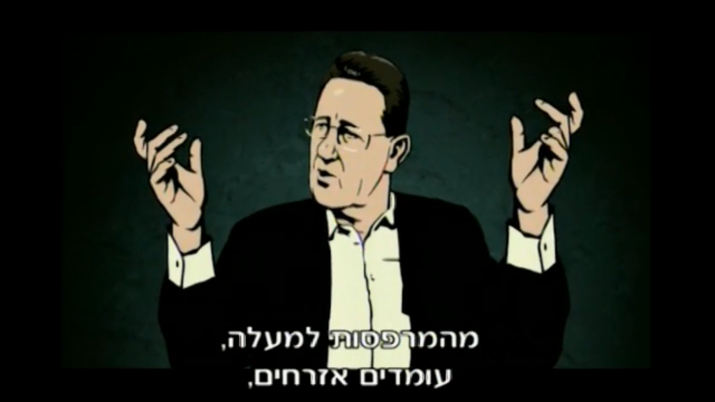 דמותו של בן ישי ב"ואלס עם בשיר". | מסך