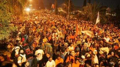 מפגינים בכפר־מימון, 2005. | מרים צחי