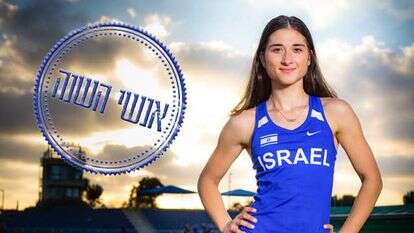 דיאנה ויסמן. | אריק סולטן