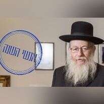 יעקב ליצמן. | הדס פרוש, פלאש 90