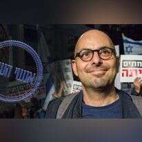 אלדד יניב. | מרים אלסטר, פלאש90