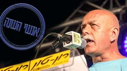 אמל אסעד. | גדעון מרקוביץ'