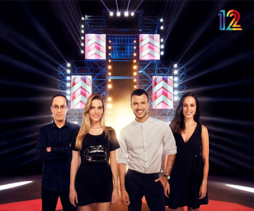 נינג'ה ישראל 2018. | משה נחמוביץ