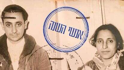 רועי ברקוביץ