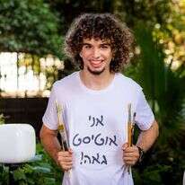 דניאל עמית. | אריק סולטן