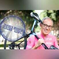 דני בנעים. | אריק סולטן