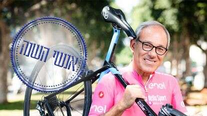 דני בנעים. | אריק סולטן