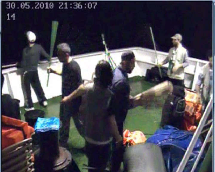 משט המרמרה. | דו"צ