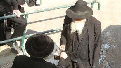 מקבץ נדבות. | מרים צחי