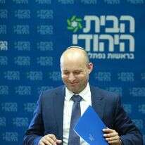 בנט. | מרים צחי בנט. | מרים צחי
