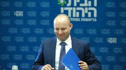 בנט. | מרים צחי