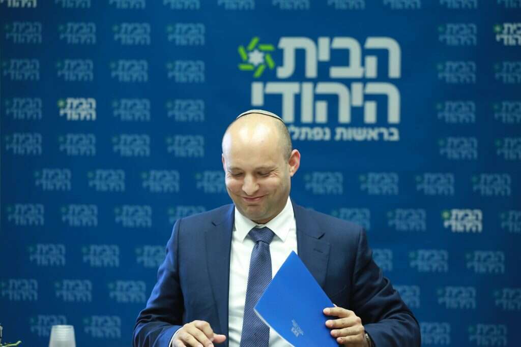 בנט. | מרים צחי בנט. | מרים צחי