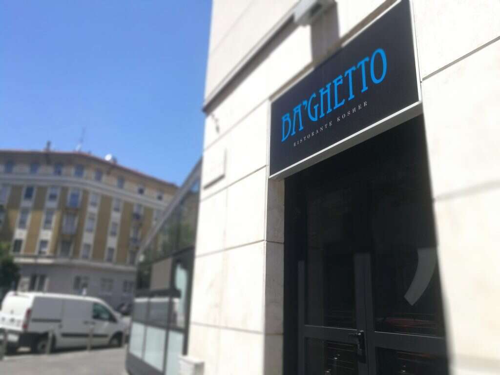 מסעדת בגטו ברומא. | שאטרסטוק