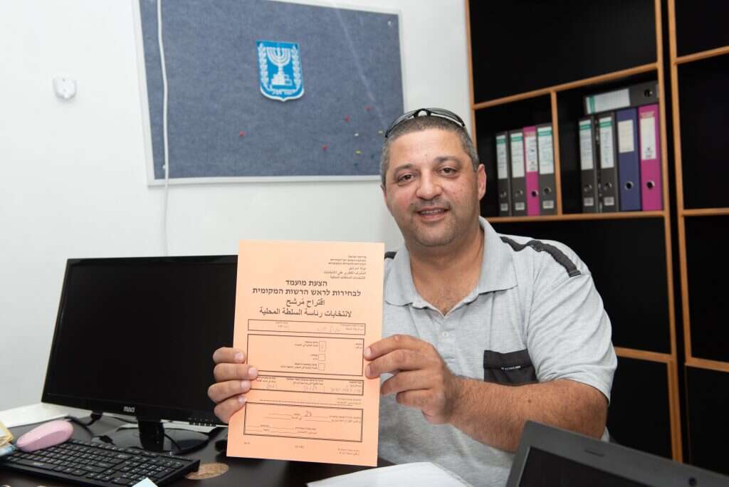 ראמז אבו־סאלח. | אייל מרגולין, ג'יני