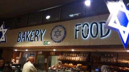 שאטרסטוק שאטרסטוק