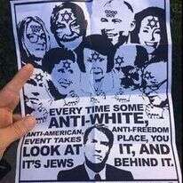 כרזה אנטישמית | מסך