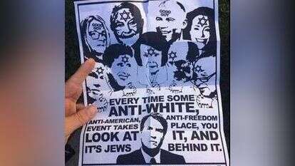 כרזה אנטישמית | מסך