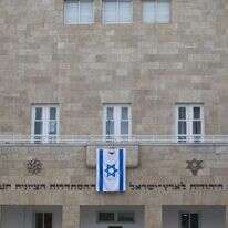 בניין ההסתדרות הציונית העולמית בירושלים. | יונתן זינדל/פלאש90