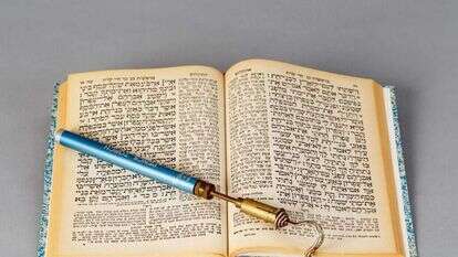 מבער אצבע לתורה. | אורית ארנון